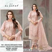 AL AAYAT  1092 COLOUR